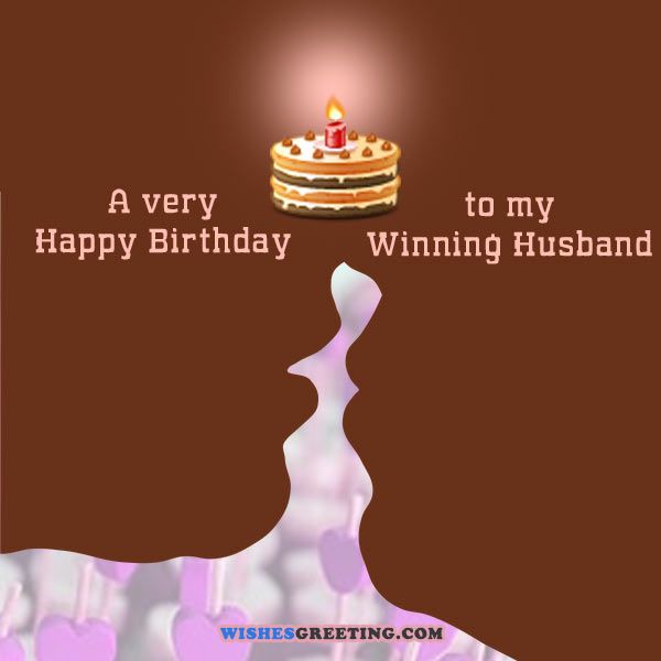 A Very Happy Birthday To Husband Birthday Wishes