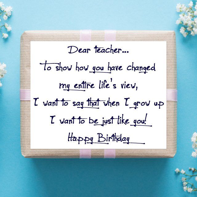 Dear Teacher To Show How Teacher Birthday Wishes Dear Teacher To Show How Teacher Birthday Wishes