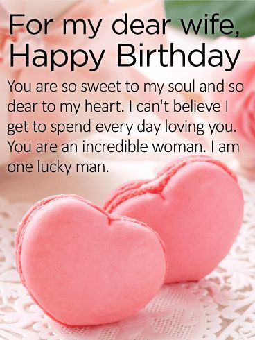 You Are So Sweet To My Soul Wife Birthday Wishes You Are So Sweet To My Soul Wife Birthday Wishes