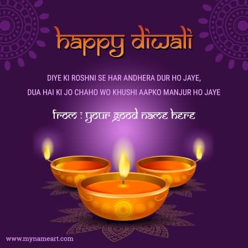 27 Happy Diwali Wishes With HD Wallpapers - Top quotes and wishes 27 Happy Diwali Wishes With HD Wallpapers - Top quotes and wishes