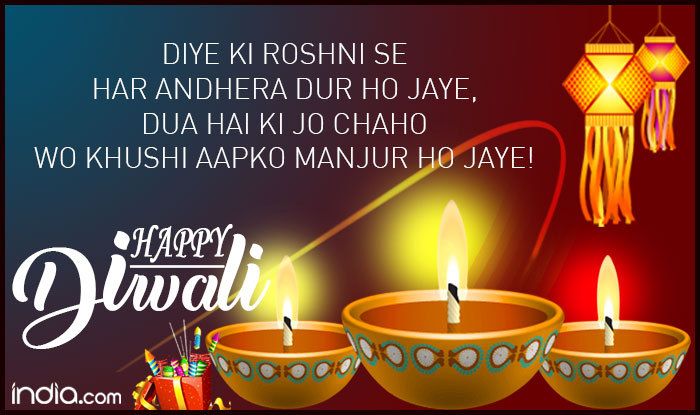 Dua Ha Ki Jo Chaho Happy Diwali Wishes Dua Ha Ki Jo Chaho Happy Diwali Wishes