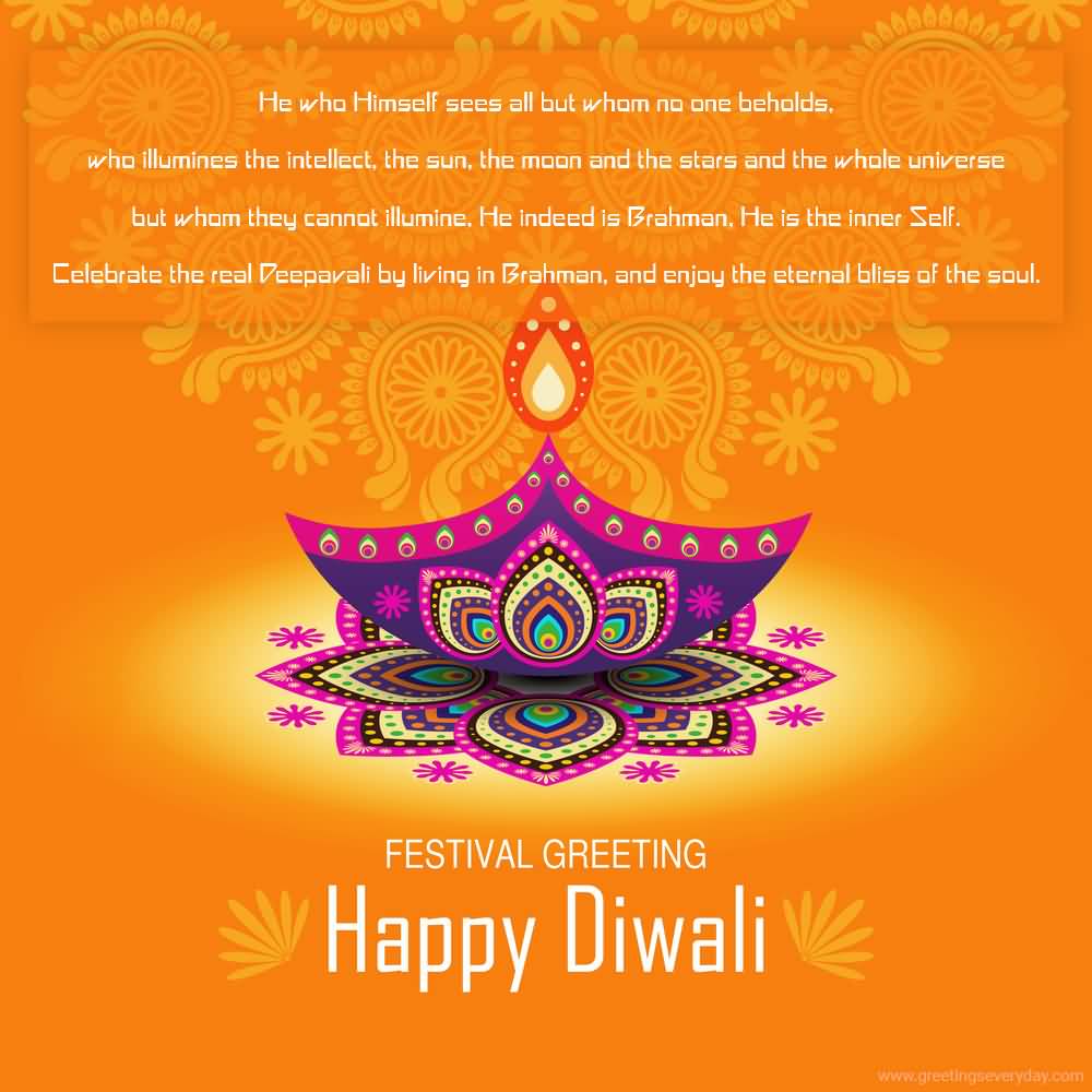 He What Himself Sees Happy Diwali Wishes He What Himself Sees Happy Diwali Wishes