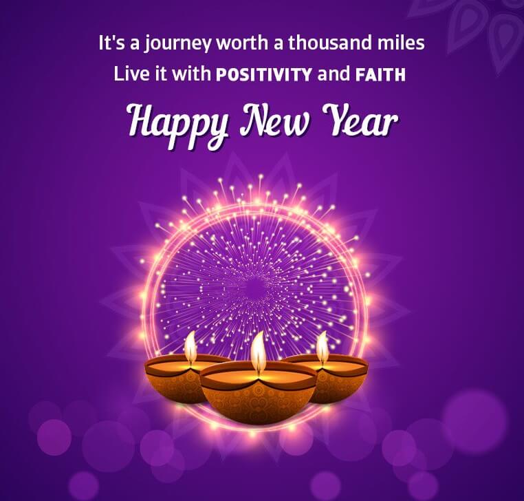 Its Journey Worth A New Year Wishes Its Journey Worth A New Year Wishes